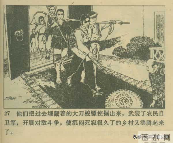 三打胶东见真章,韦拔群智勇破敌,农军精神代代扬!