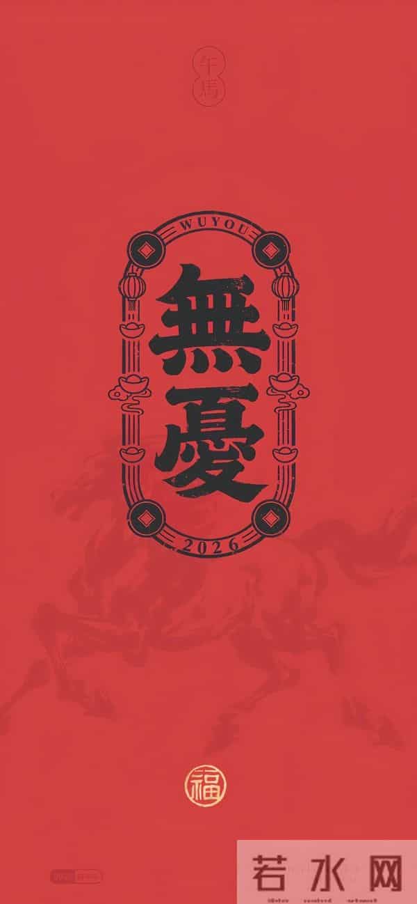 适合男人用的壁纸