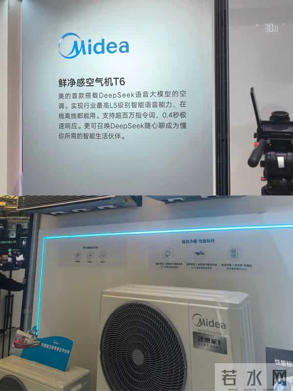 空调哪家强？2025最新热销品牌揭秘：老牌稳健，新人凶猛