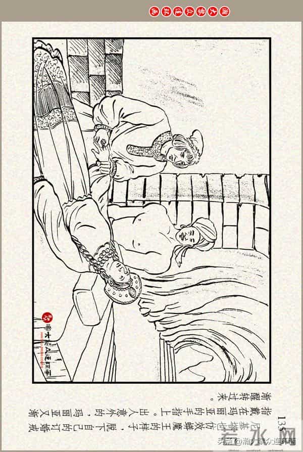 瀚大黎众｜上美版俄罗斯精美童话连环画《蟒魔王》蒋萍蒋荣先绘画