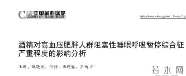 黄酒被关注！医生研究发现：常喝黄酒，或能降低这3种并发症！