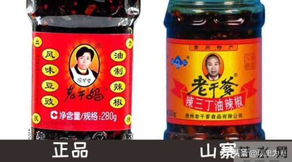 打油诗——道德