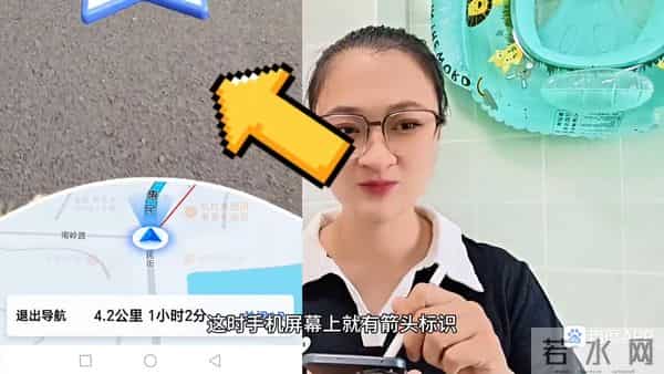 如何正确使用步行导航，1分钟给你讲清楚，再也不怕迷路了