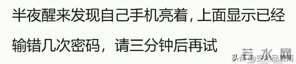 你有过哪些细思极恐的经历？半夜起来上厕所，摸到了一只手