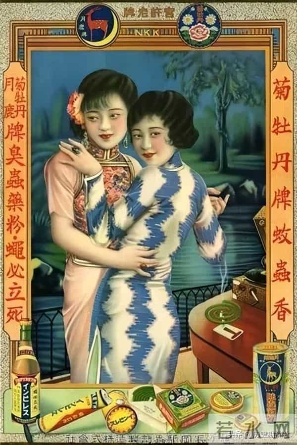 解放前的广告海报，每张广告都配有美女，原来六神早就有了！