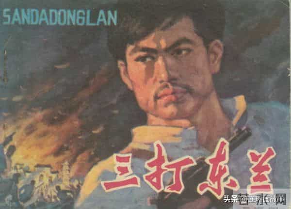 三打胶东见真章,韦拔群智勇破敌,农军精神代代扬!