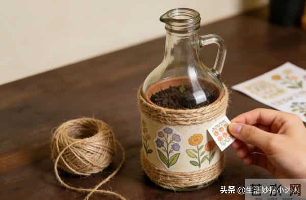 空油壶别扔！10分钟改造成宝，实用又省钱