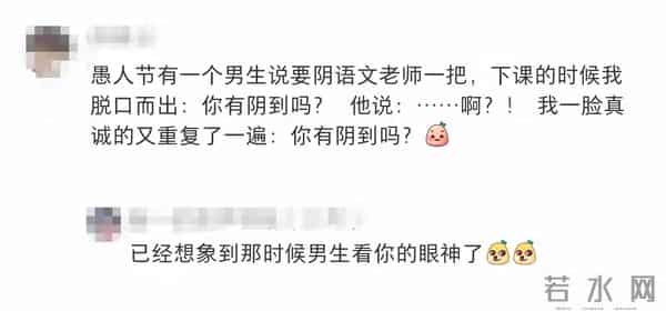 哈哈哈哈哈哈,口语说错话后,又该如何补救呢?那就继续尴尬吧。