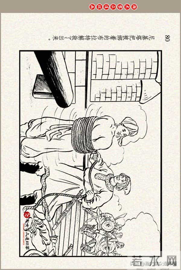 瀚大黎众｜上美版俄罗斯精美童话连环画《蟒魔王》蒋萍蒋荣先绘画