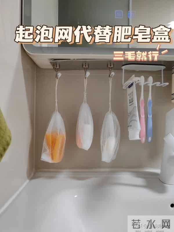 被59岁阿姨的“卫生间智慧”征服了，网友：会过日子的人真了不起