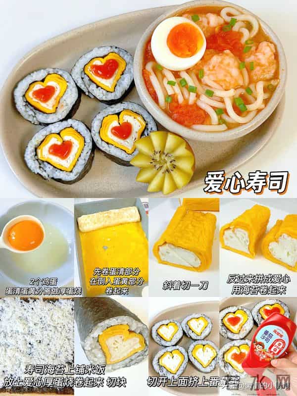 早起15分钟轻松简单搭配好营养早餐，不知道早餐给孩子做啥的快来