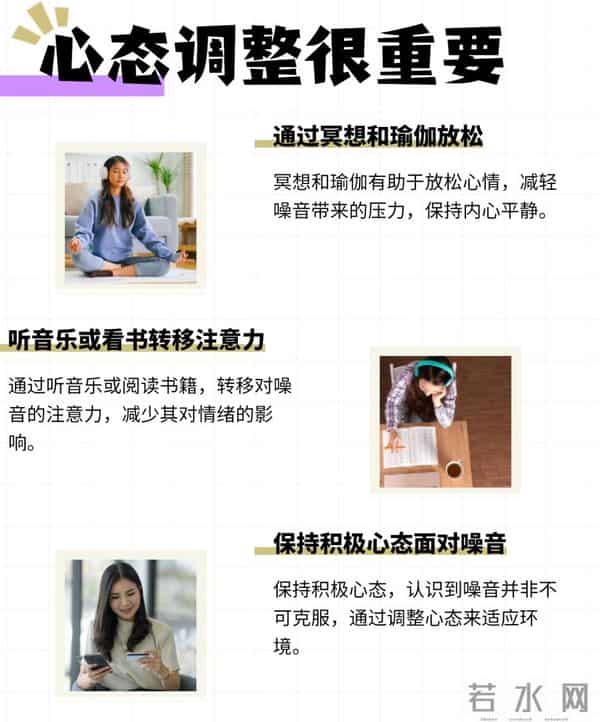 忍了3年的噪音，最后发现楼上没人住？还好弄清了原因！