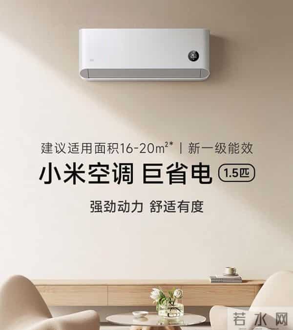 空调哪家强？2025最新热销品牌揭秘：老牌稳健，新人凶猛