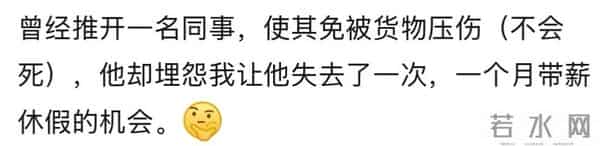 哪一瞬间，你意识到好言难劝该死的鬼？评论区太过于荒谬了