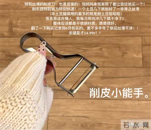 晒晒女生租房的12件好物，好看好用，关键还便宜，用坏了也不心疼