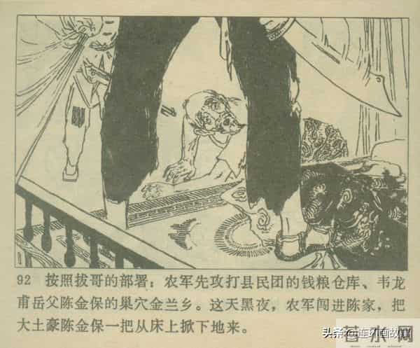 三打胶东见真章,韦拔群智勇破敌,农军精神代代扬!