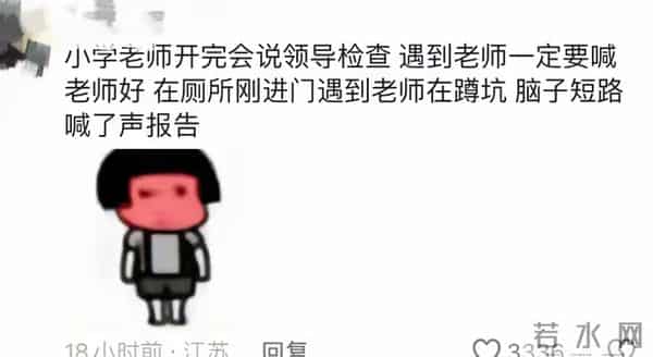 哈哈哈哈哈哈,口语说错话后,又该如何补救呢?那就继续尴尬吧。