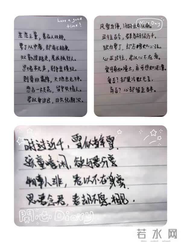 双十二给北京下了场雪，我让初三孩子撒了个欢儿