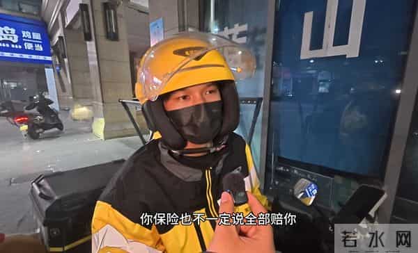 送外卖丢人吗？博主街头采访，外卖员透露心声，网友深深共情了