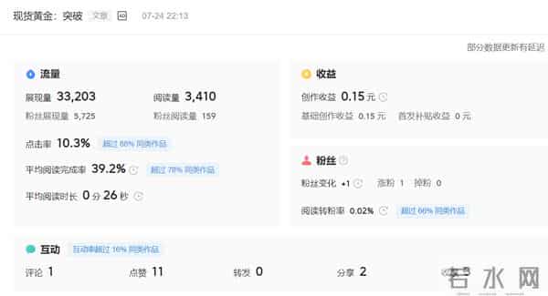 冷眼观天下 平心著文章