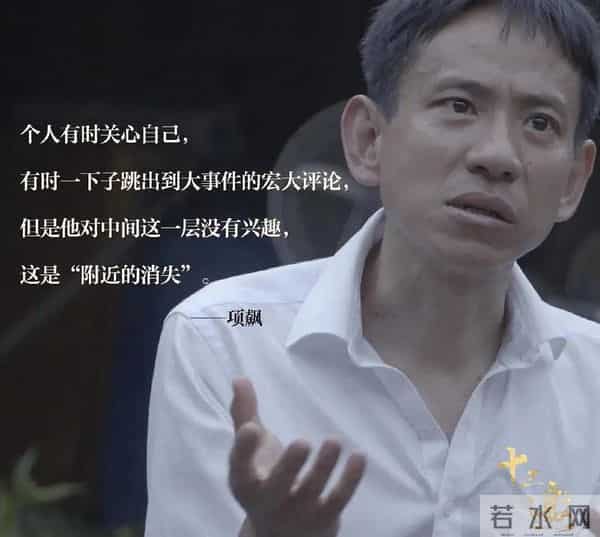 这个被毛尖拥护、又“配不上”许知远的时代是怎样的?- 编辑部聊天室