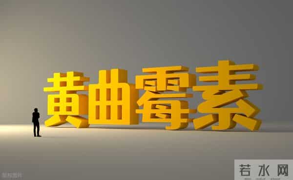 尽快停止饮用这3种茶叶，伤肝是烟酒的5倍，赶紧停下！