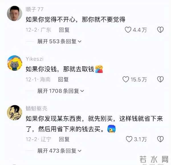 又到了重温陈奕迅经典语录的时候 - 冷段子3430 & 去年今日3080