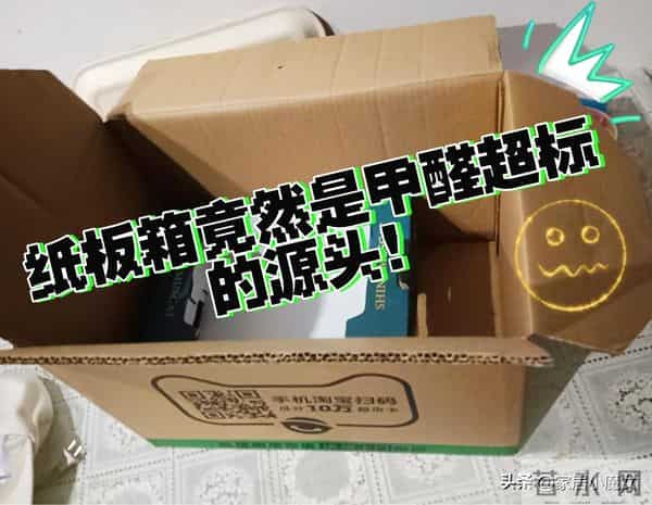 家里这“6样东西”，都是“甲醛大户”，赶紧断舍离！