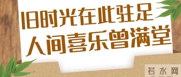 普陀这条路竟和一位知县有关？