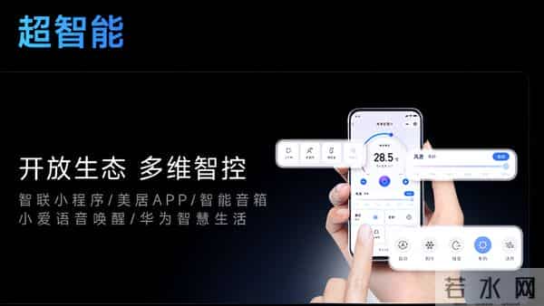 空调哪家强？2025最新热销品牌揭秘：老牌稳健，新人凶猛