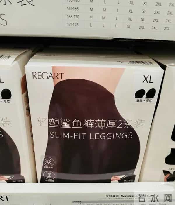 “山姆”冬季取暖神器，原来温度如此简单