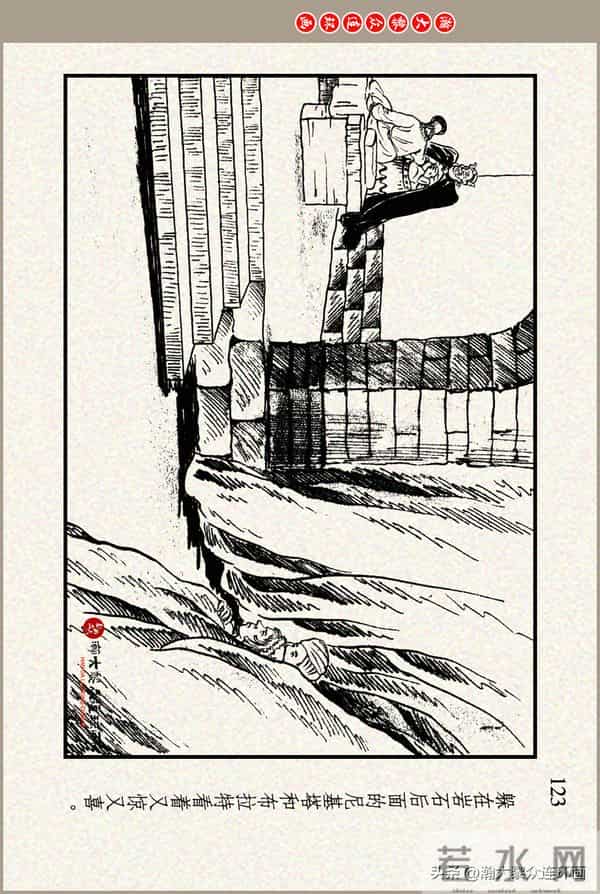 瀚大黎众｜上美版俄罗斯精美童话连环画《蟒魔王》蒋萍蒋荣先绘画