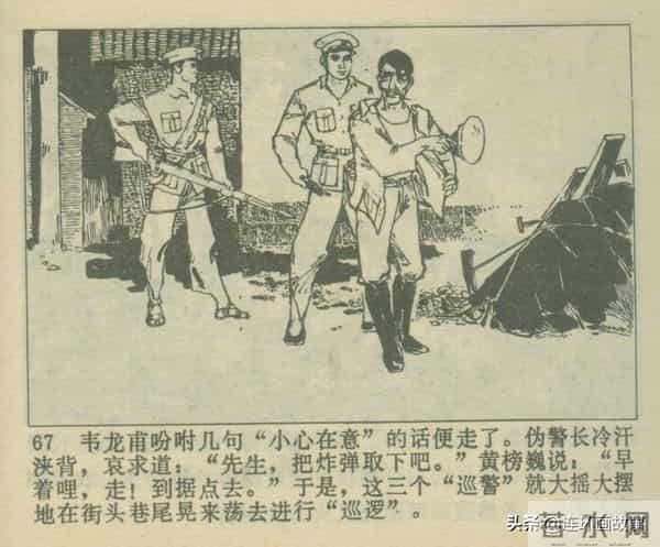 三打胶东见真章,韦拔群智勇破敌,农军精神代代扬!