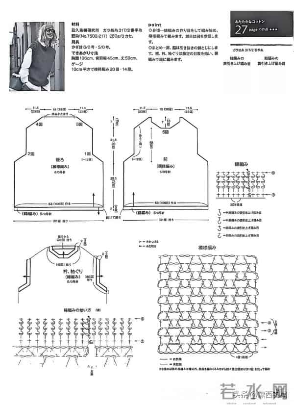 深蓝色钩针宽松背心套头衫，钩针也能这么厚实，叠穿单穿都有质感