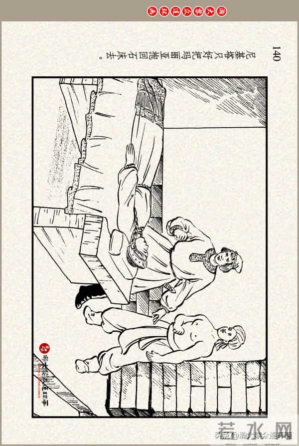 瀚大黎众｜上美版俄罗斯精美童话连环画《蟒魔王》蒋萍蒋荣先绘画