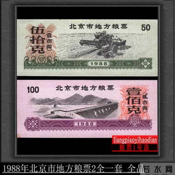 一个在北京打工的女农民工的亲身经历