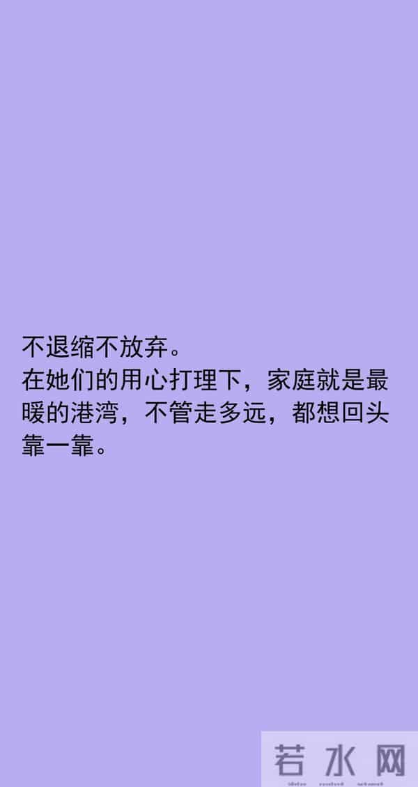 “旺不旺夫，一看便知”，旺夫的女人，不会有这3种表现