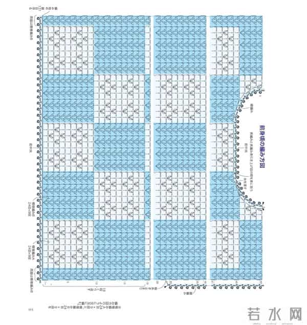 轻奢仿拼花钩针无袖衫