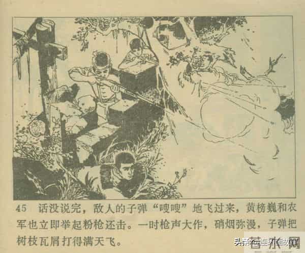 三打胶东见真章,韦拔群智勇破敌,农军精神代代扬!