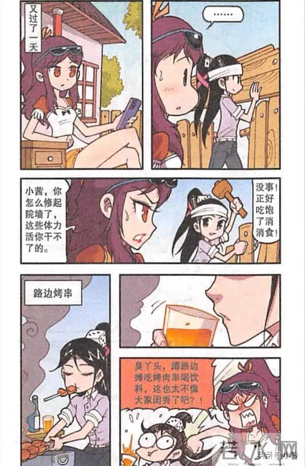 是奋豆啊— 家长偶遇寻娃，回忆杀突然来袭