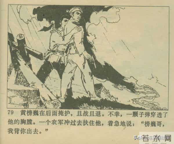 三打胶东见真章,韦拔群智勇破敌,农军精神代代扬!