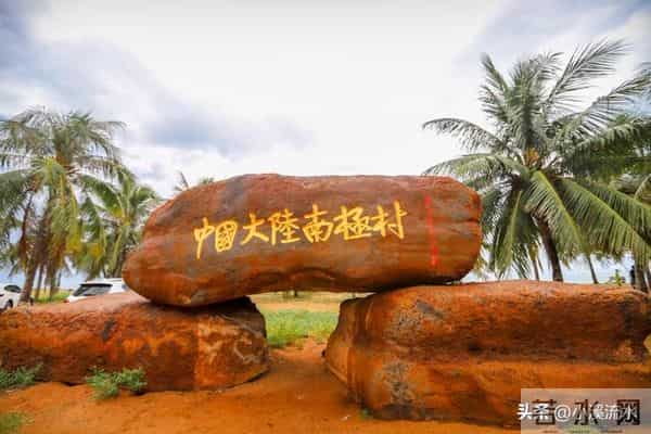 徐闻县行政区划变迁