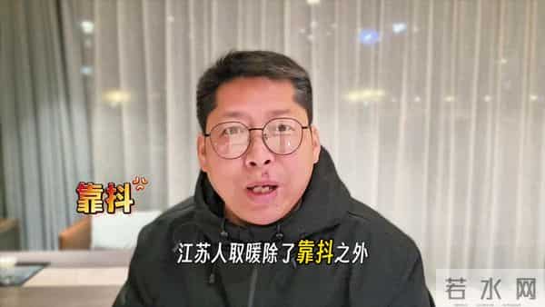 此时此刻降温的江苏 最招人恨的城市出现了 徐州 既包邮又带暖气