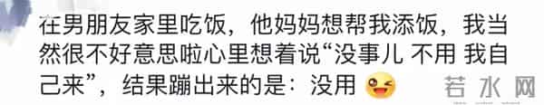 哈哈哈哈哈哈,口语说错话后,又该如何补救呢?那就继续尴尬吧。