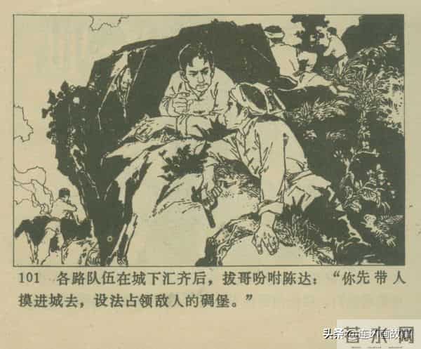 三打胶东见真章,韦拔群智勇破敌,农军精神代代扬!