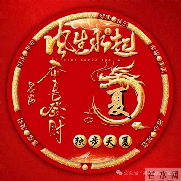 风生水起姓氏头像：晋、马、萧、范、宣、安、莫、夏、桑、竺、熊