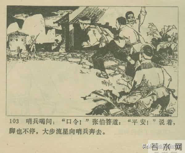 三打胶东见真章,韦拔群智勇破敌,农军精神代代扬!