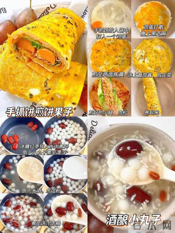 早起15分钟轻松简单搭配好营养早餐，不知道早餐给孩子做啥的快来