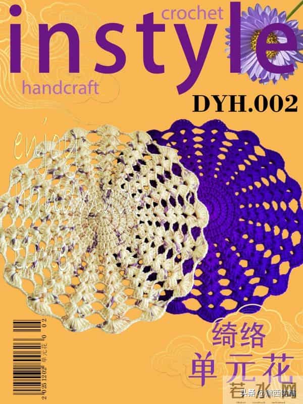 绮络抱枕：绮络花片别闲置，拼个抱枕给小章，有教程，新手也能做