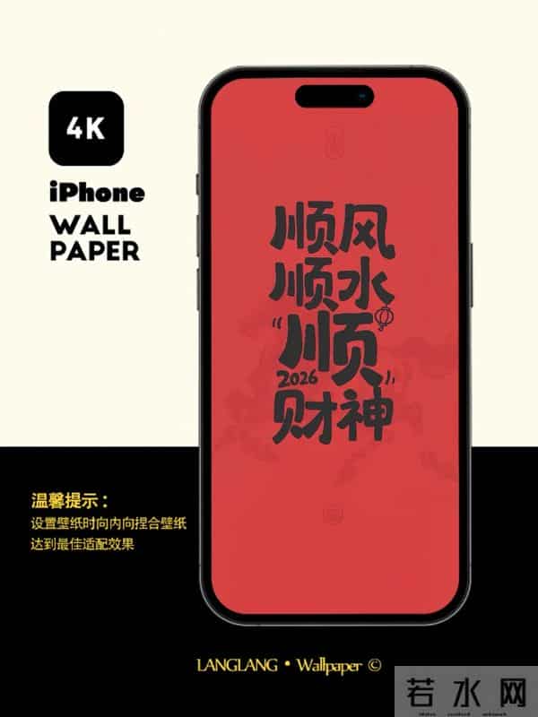 高清壁纸｜视觉盛宴第455期